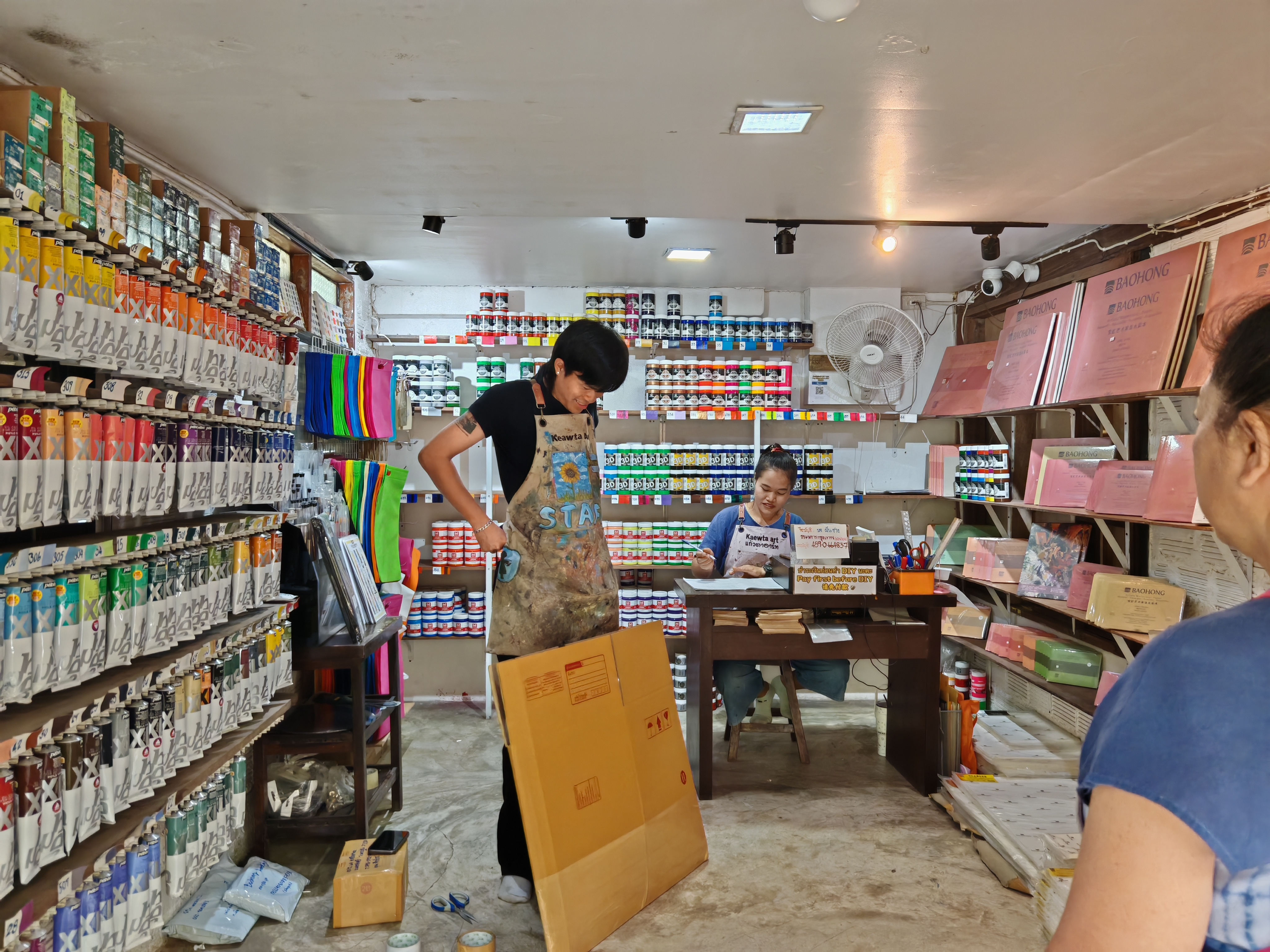 颜料店的老板